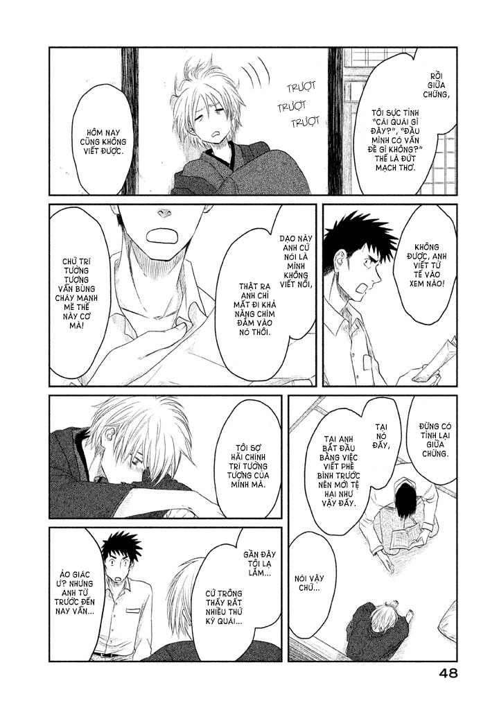 Tsuki ni Hoeran nee Đêm 第50页