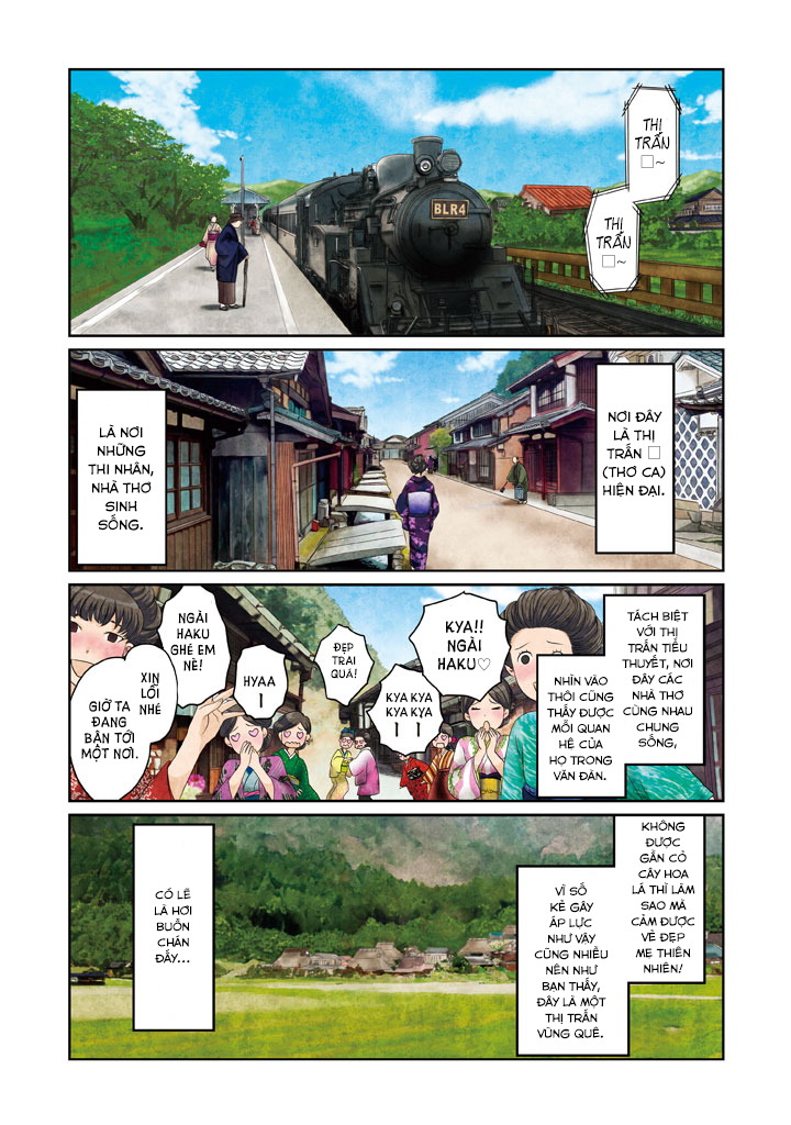 Tsuki ni Hoeran nee 第6页