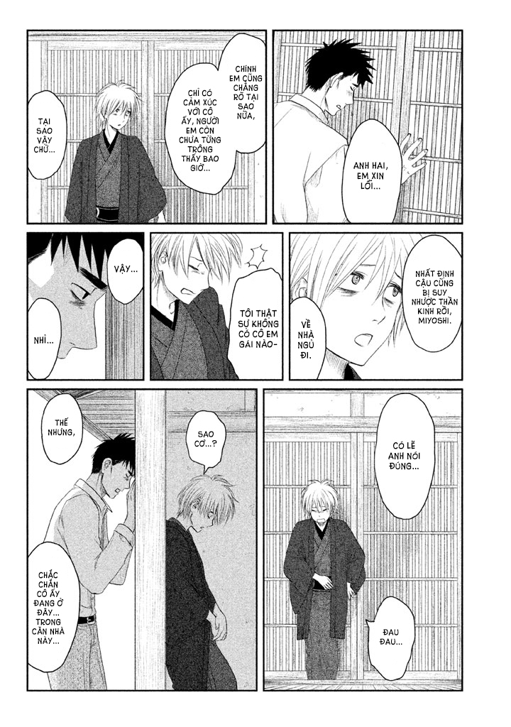 Tsuki ni Hoeran nee Đêm 第53页