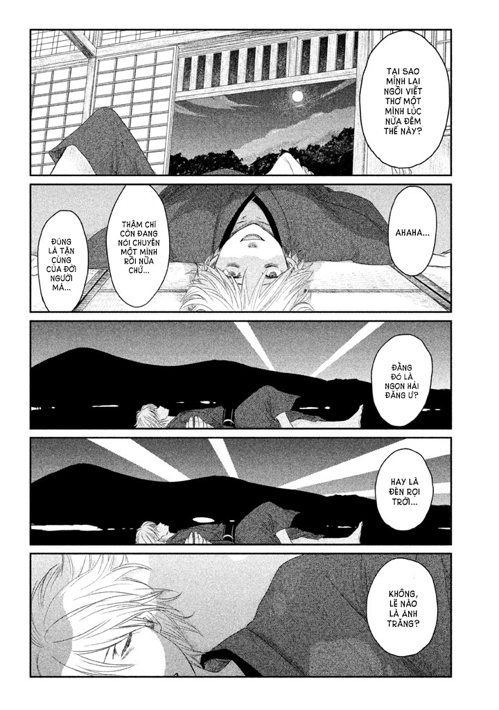 Tsuki ni Hoeran nee Đêm 第57页