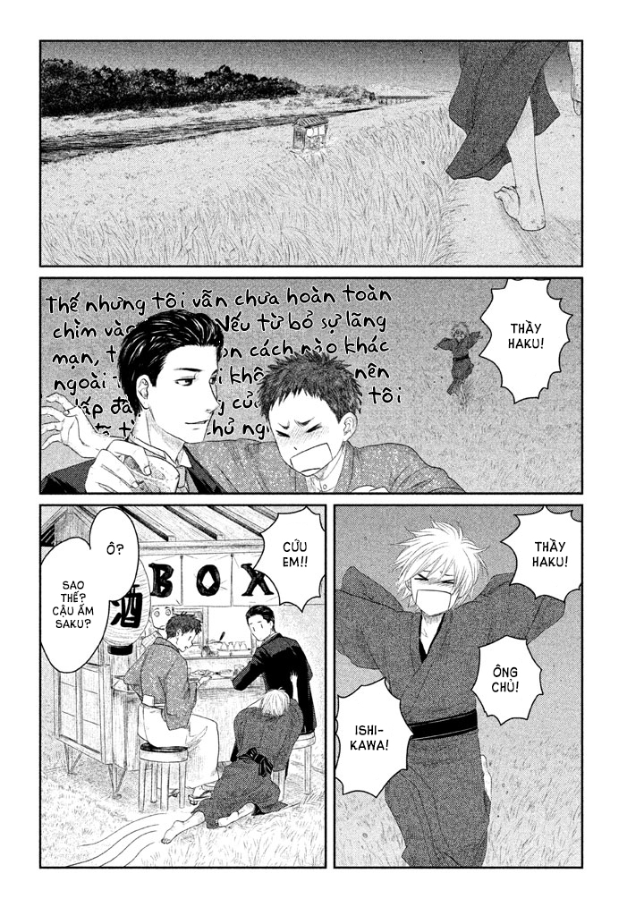 Tsuki ni Hoeran nee Đêm 第61页