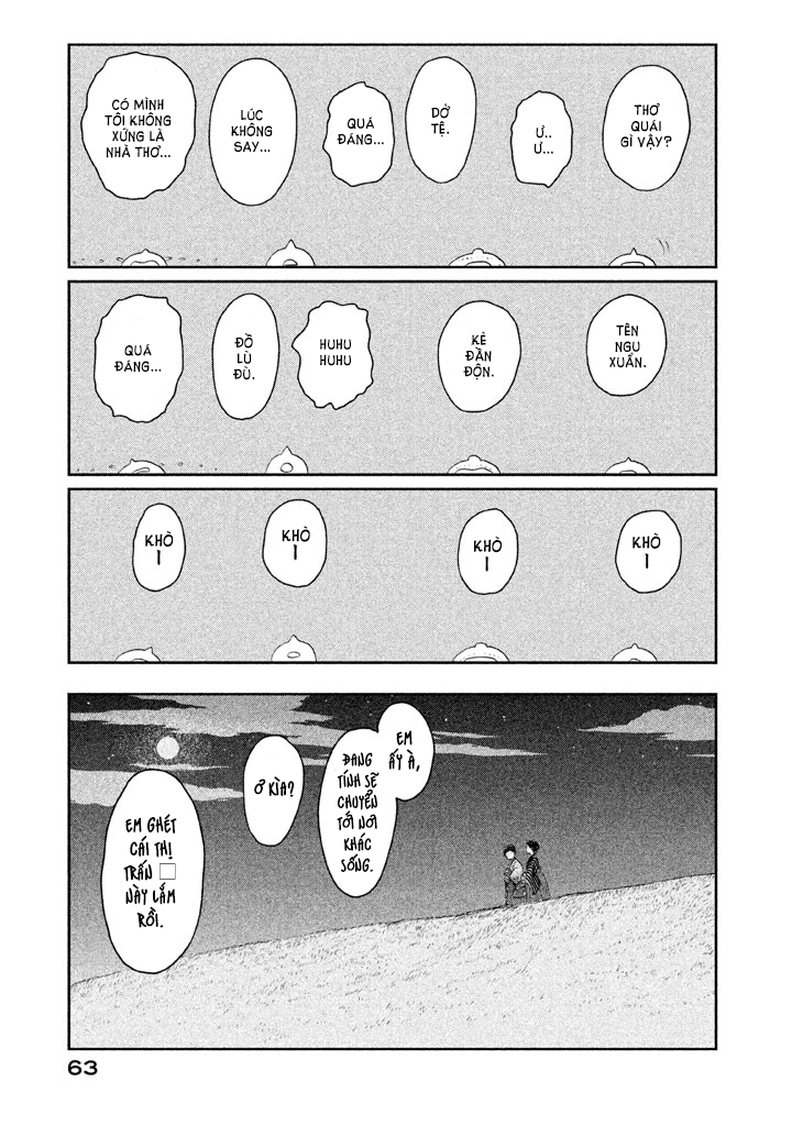 Tsuki ni Hoeran nee Đêm 第65页