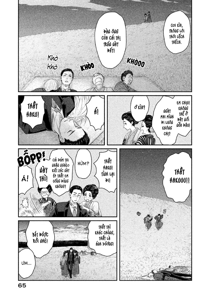 Tsuki ni Hoeran nee Đêm 第67页