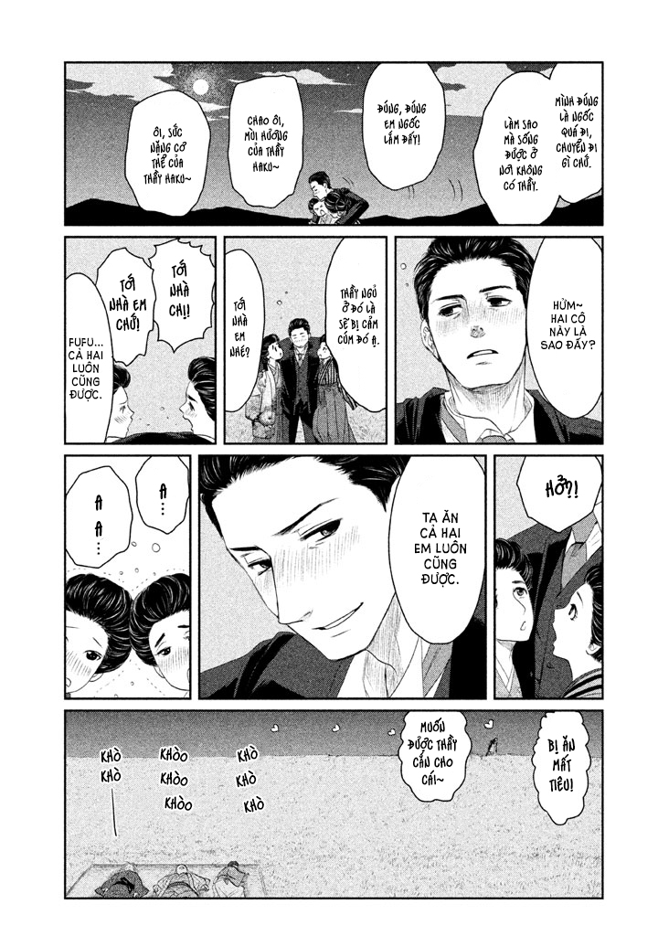 Tsuki ni Hoeran nee Đêm 第68页