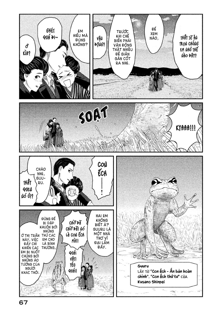 Tsuki ni Hoeran nee Đêm 第69页