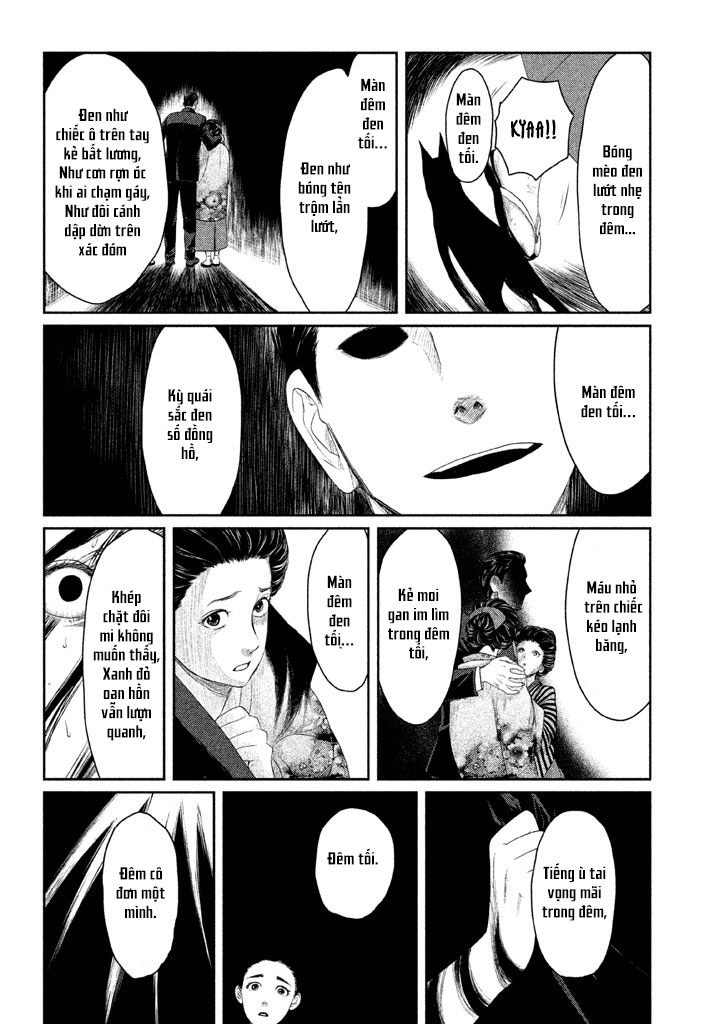 Tsuki ni Hoeran nee Đêm 第71页