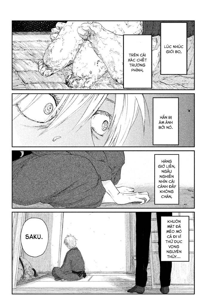 Tsuki ni Hoeran nee Đêm 第9页