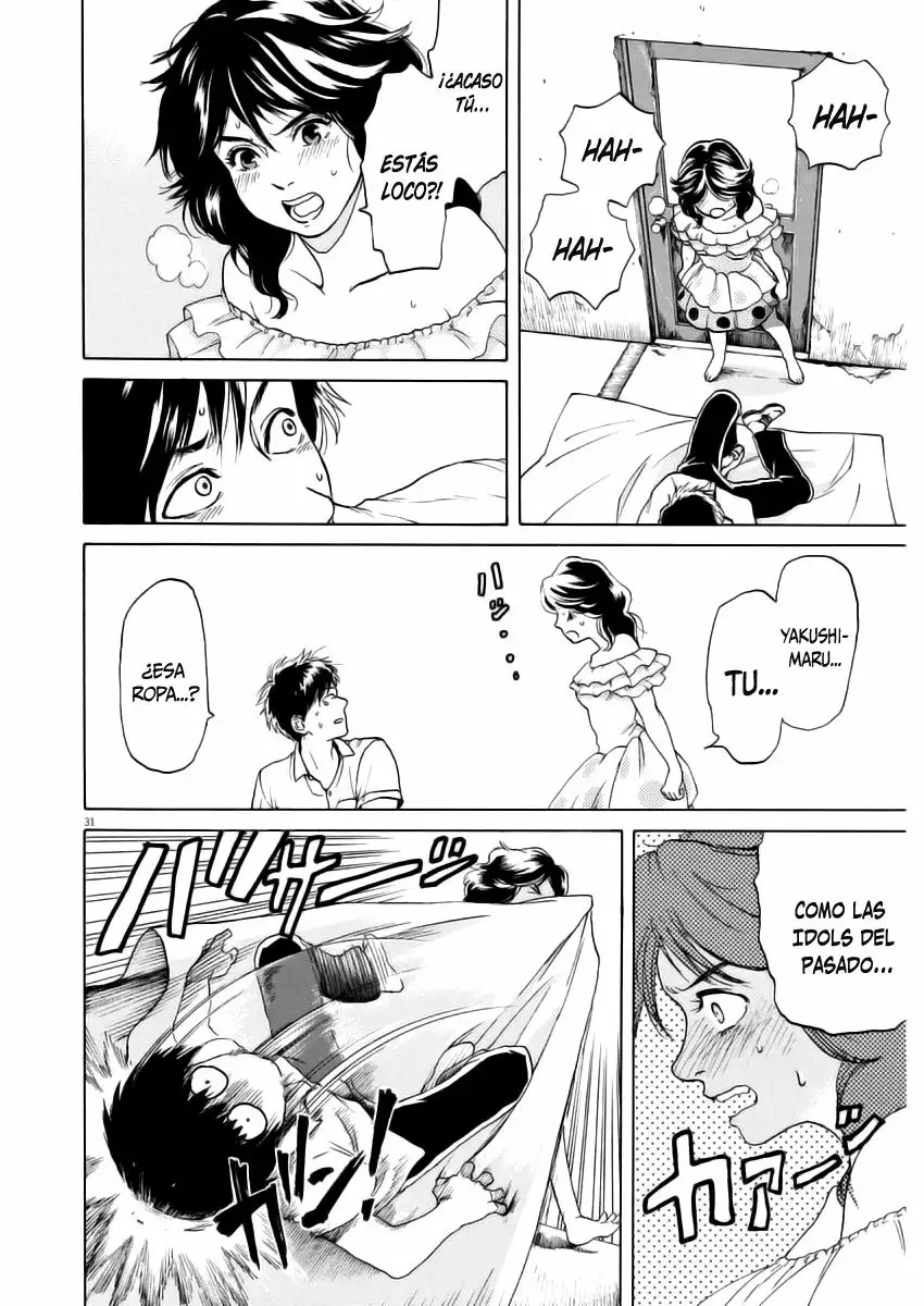 Slow Motion wo Mou Ichido Vol. 1 Ch. 1 第32页