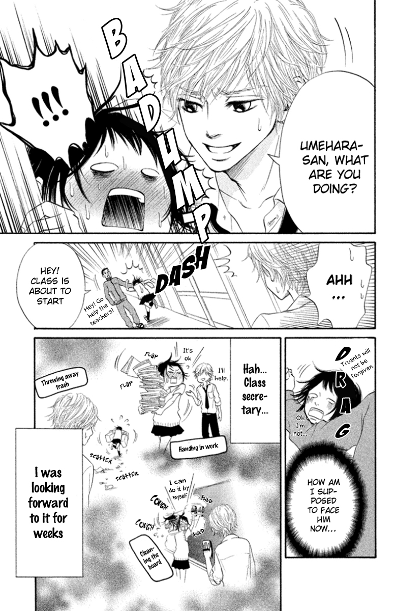 Ume ni Uguisu Exposed Love 第13页