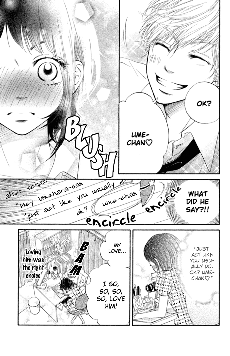 Ume ni Uguisu Exposed Love 第15页