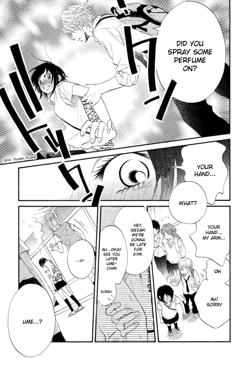 Ume ni Uguisu Exposed Love 第25页