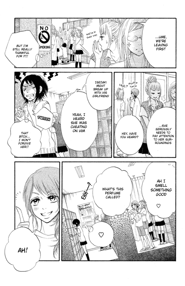 Ume ni Uguisu Exposed Love 第29页