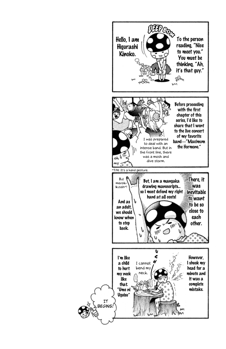 Ume ni Uguisu 第6页