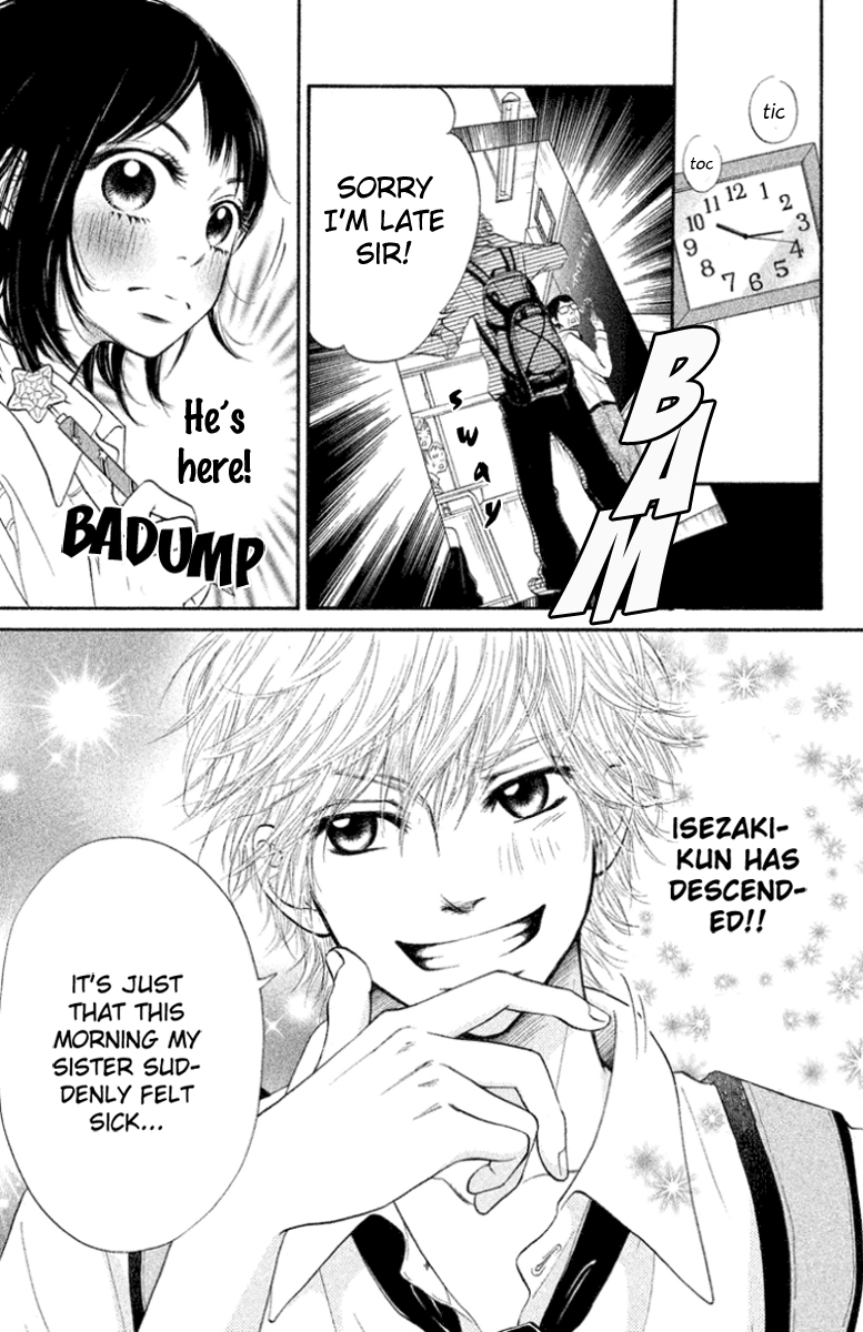 Ume ni Uguisu 第7页