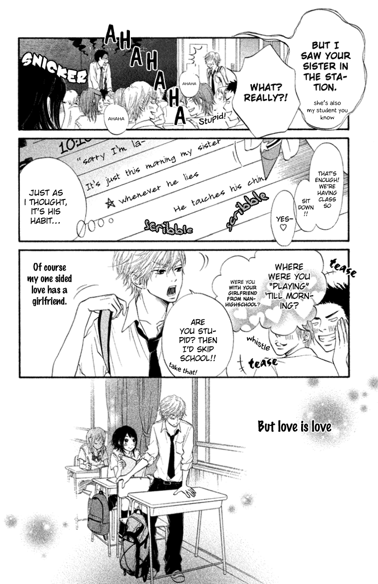 Ume ni Uguisu 第8页