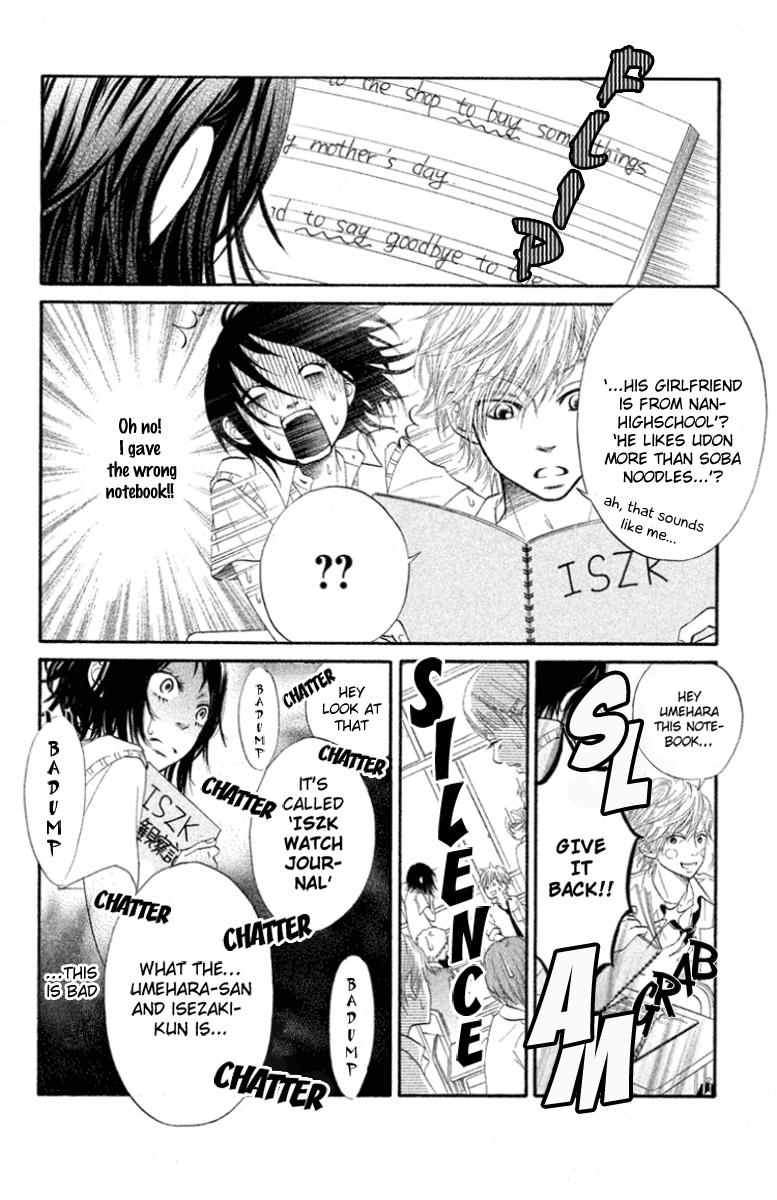 Ume ni Uguisu Exposed Love 第10页