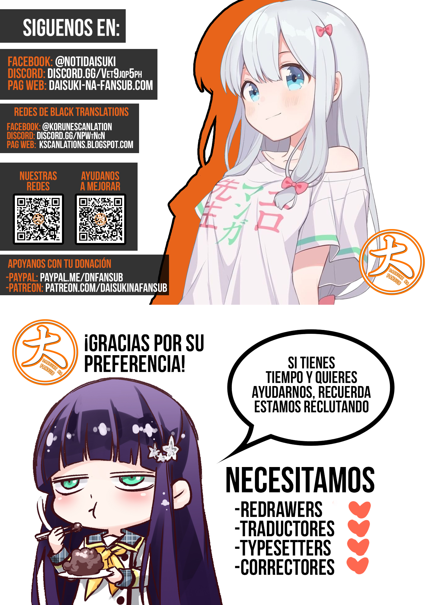 Metsuki Warui Ko Kawaii Ko Vol. 1 Ch. 2 第9页