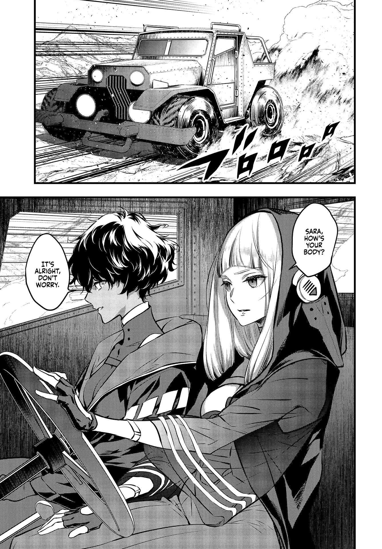 Rebuild World Vol. 2 Ch. 5 第17页