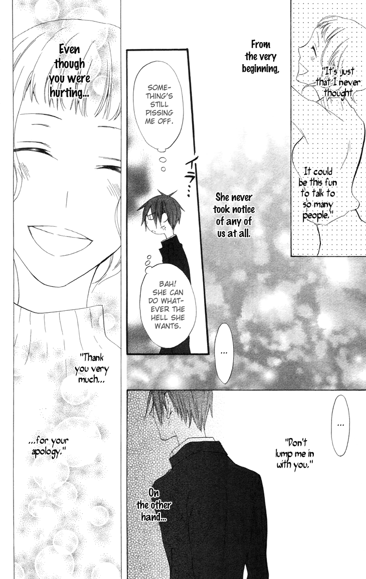 Fukurousou Aki Arimasu Vol. 1 Ch. 5 第11页