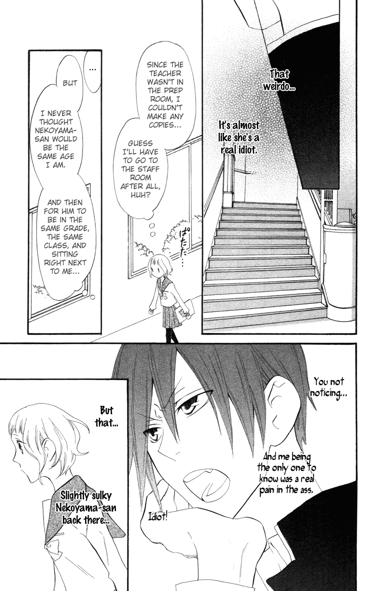 Fukurousou Aki Arimasu Vol. 1 Ch. 5 第12页