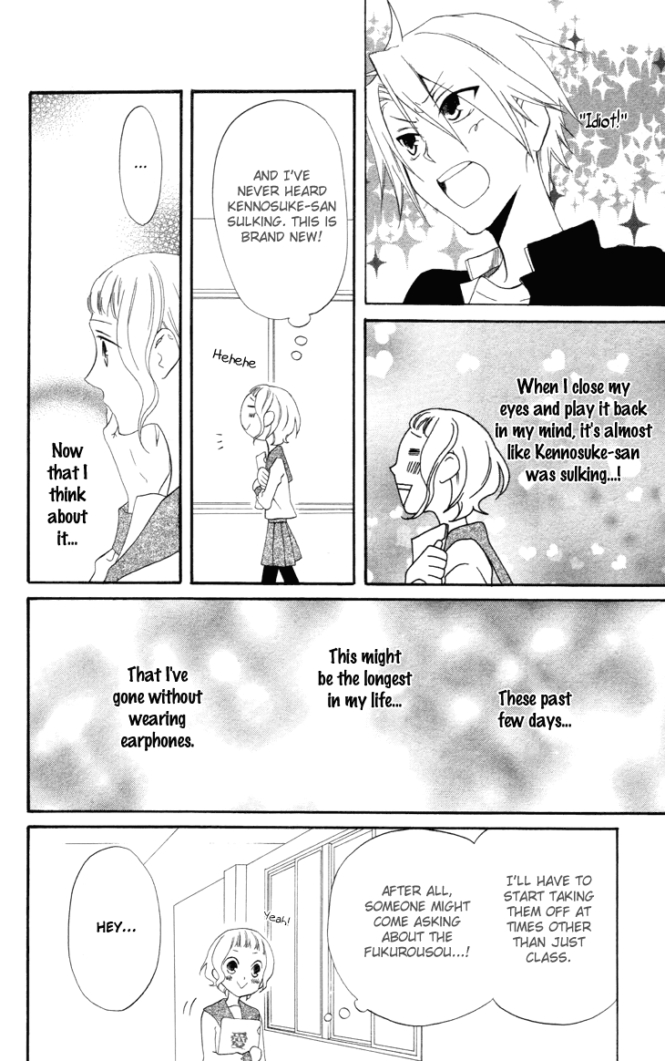 Fukurousou Aki Arimasu Vol. 1 Ch. 5 第13页