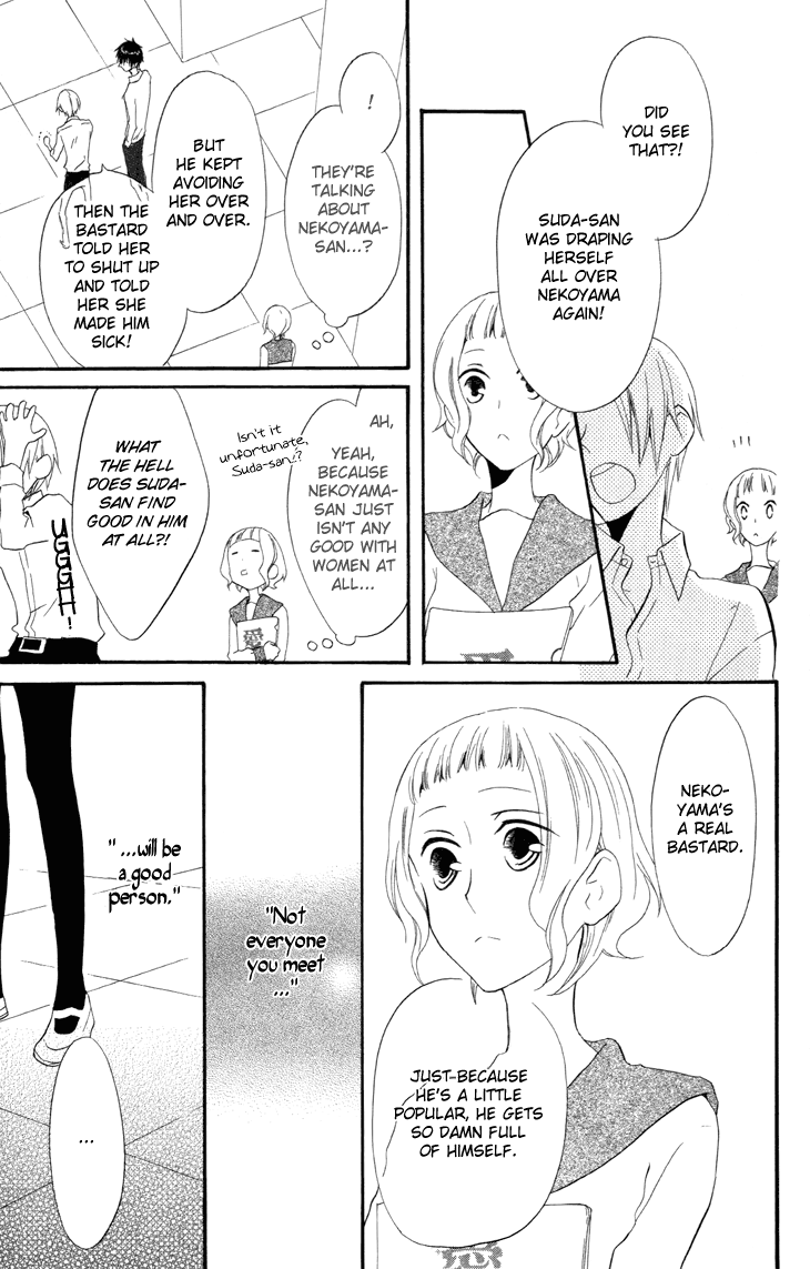 Fukurousou Aki Arimasu Vol. 1 Ch. 5 第14页