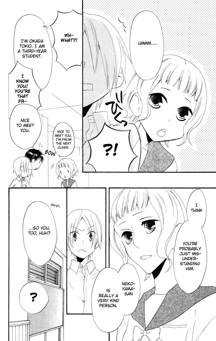 Fukurousou Aki Arimasu Vol. 1 Ch. 5 第15页