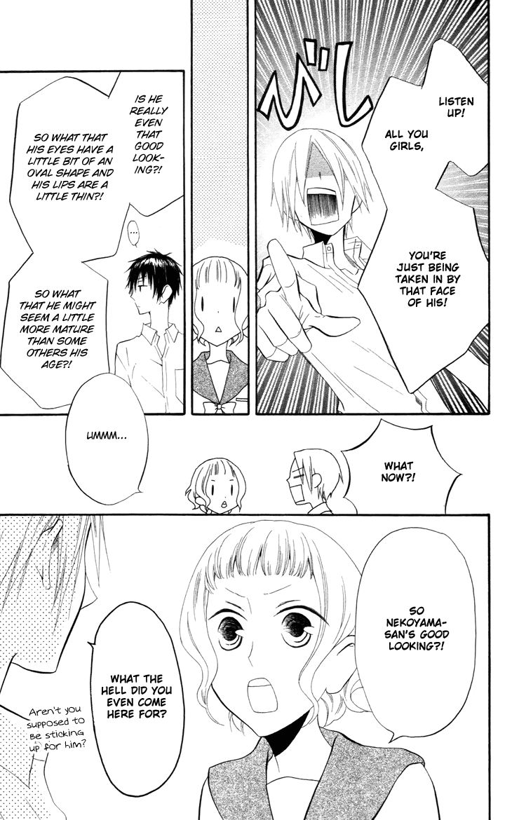 Fukurousou Aki Arimasu Vol. 1 Ch. 5 第16页