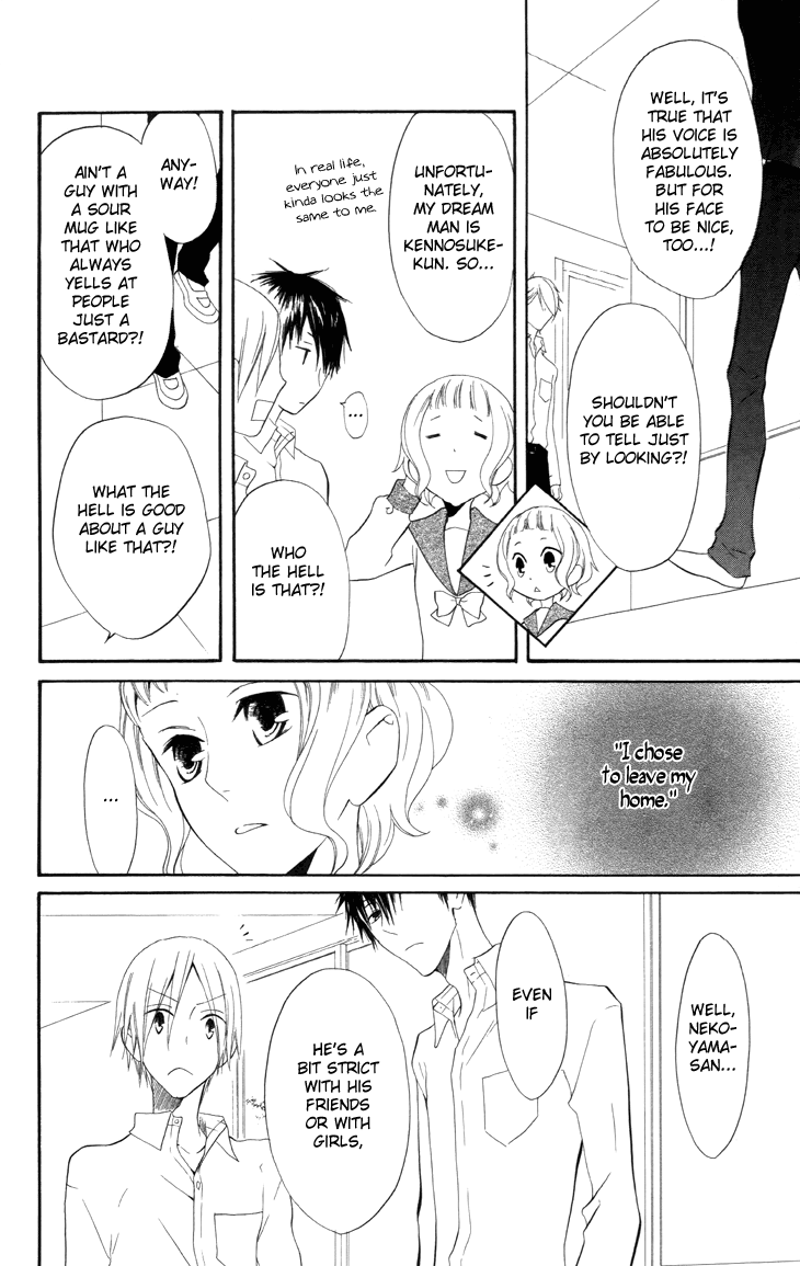 Fukurousou Aki Arimasu Vol. 1 Ch. 5 第17页