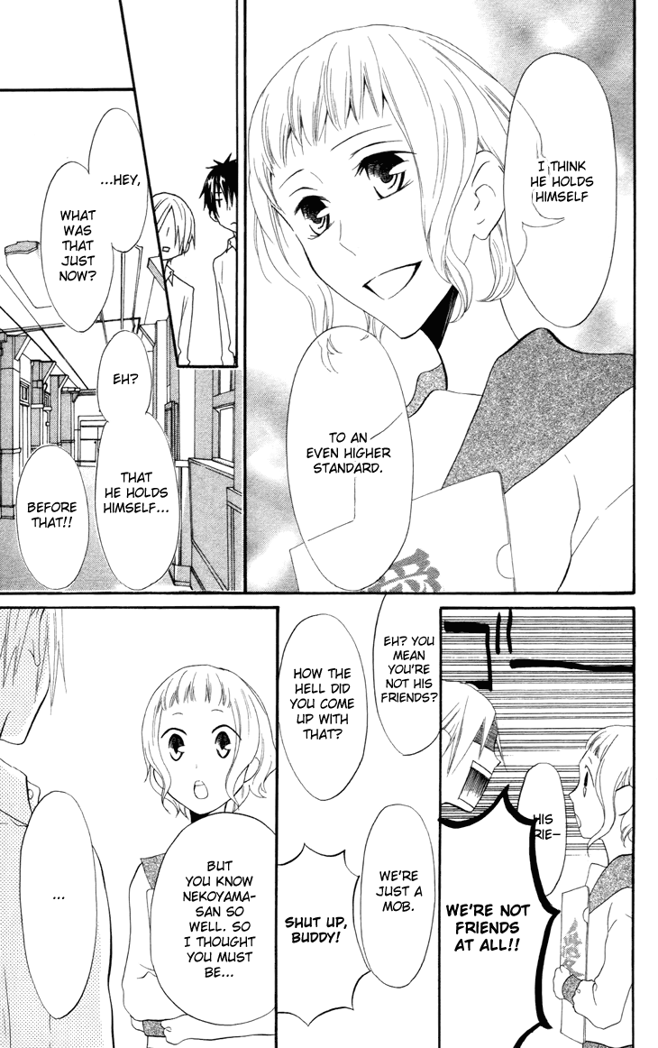 Fukurousou Aki Arimasu Vol. 1 Ch. 5 第18页
