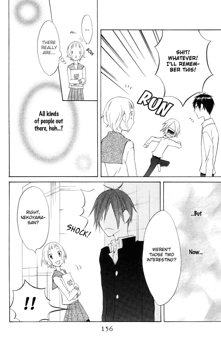 Fukurousou Aki Arimasu Vol. 1 Ch. 5 第19页