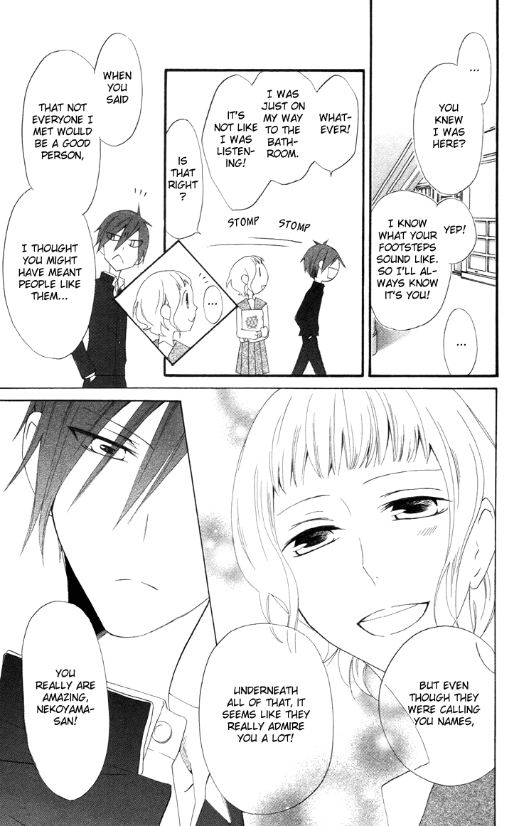 Fukurousou Aki Arimasu Vol. 1 Ch. 5 第20页