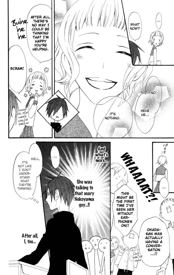 Fukurousou Aki Arimasu Vol. 1 Ch. 5 第5页