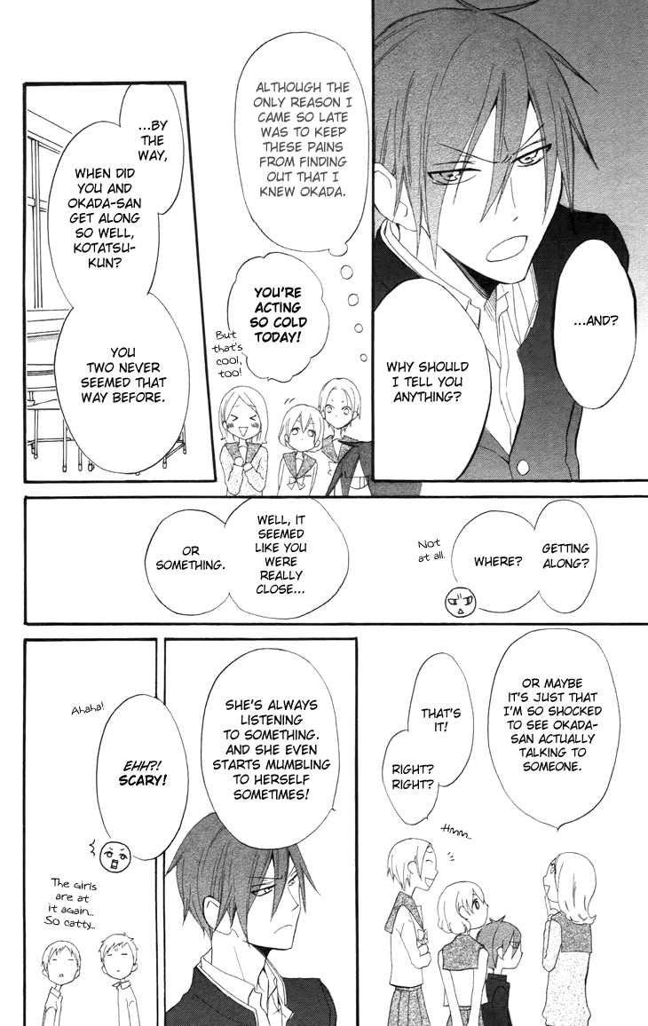 Fukurousou Aki Arimasu Vol. 1 Ch. 5 第7页