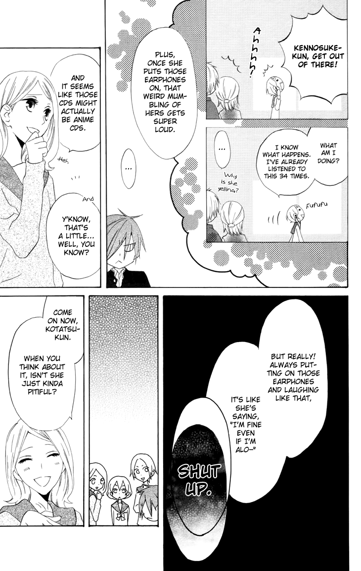 Fukurousou Aki Arimasu Vol. 1 Ch. 5 第8页