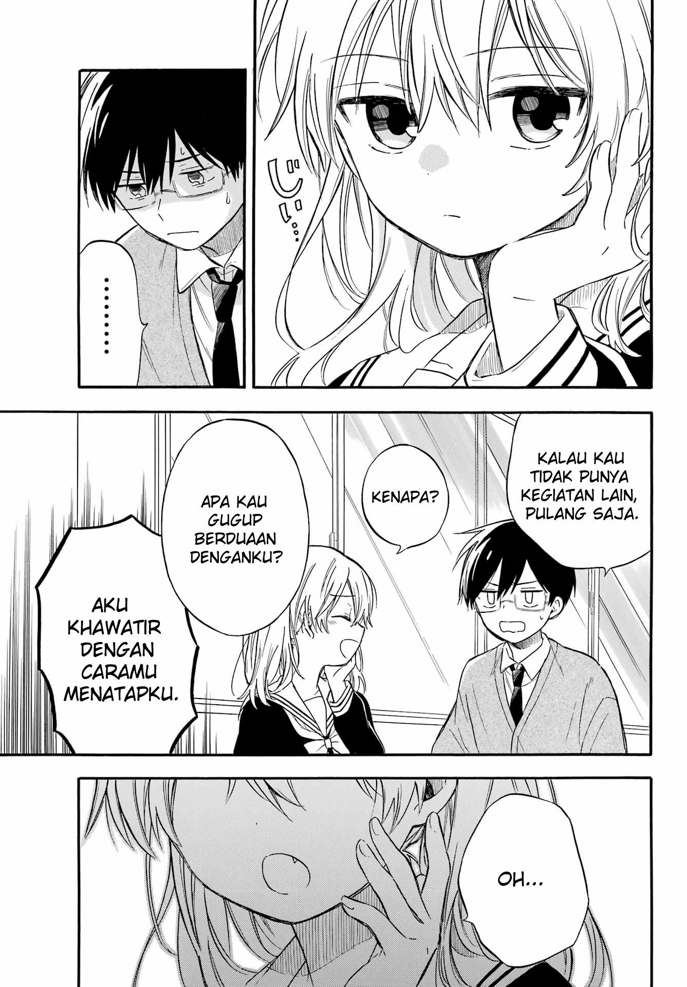 Sunao ni Narenai Oshikiri-san Oneshot 第13页