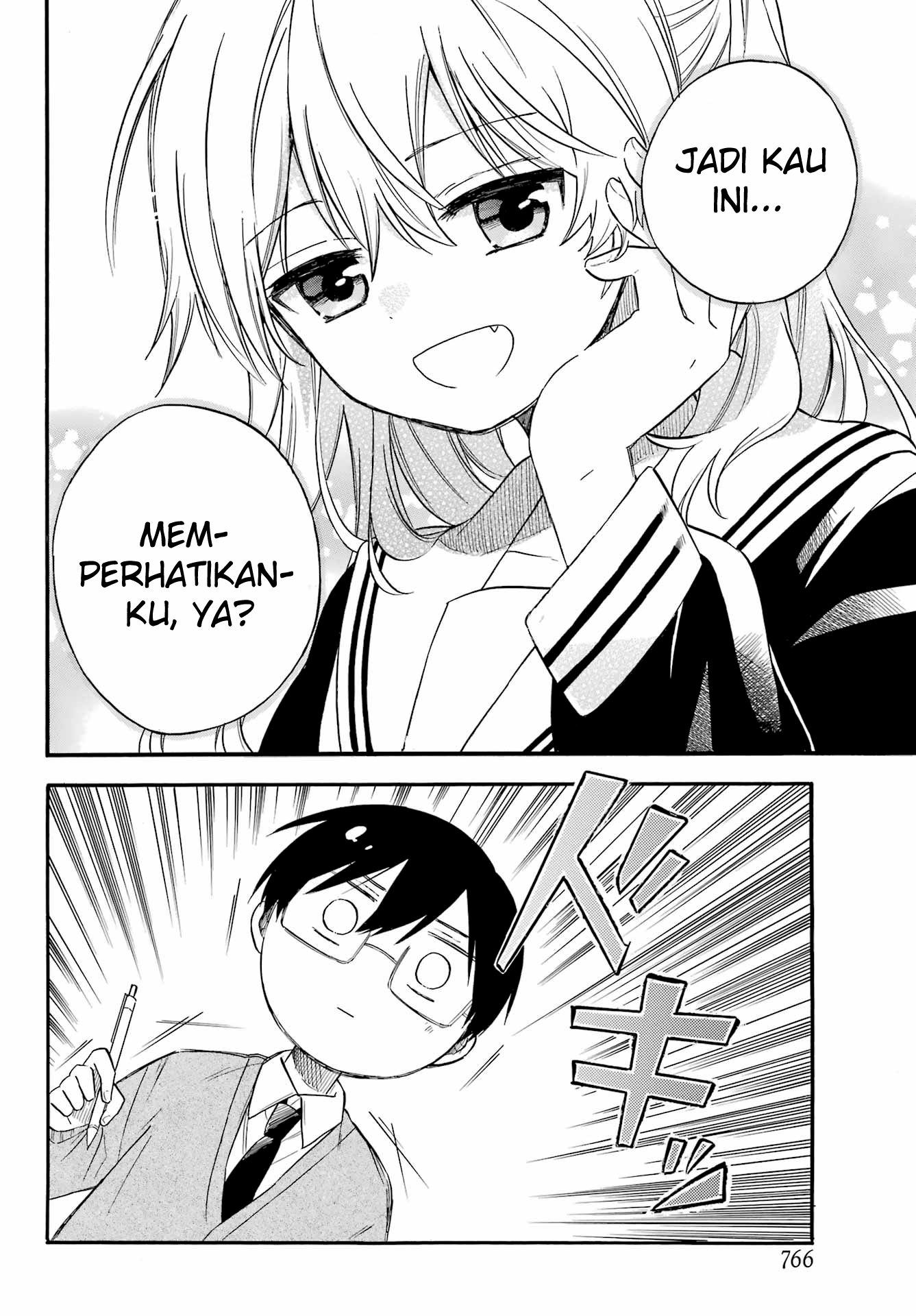 Sunao ni Narenai Oshikiri-san Oneshot 第14页