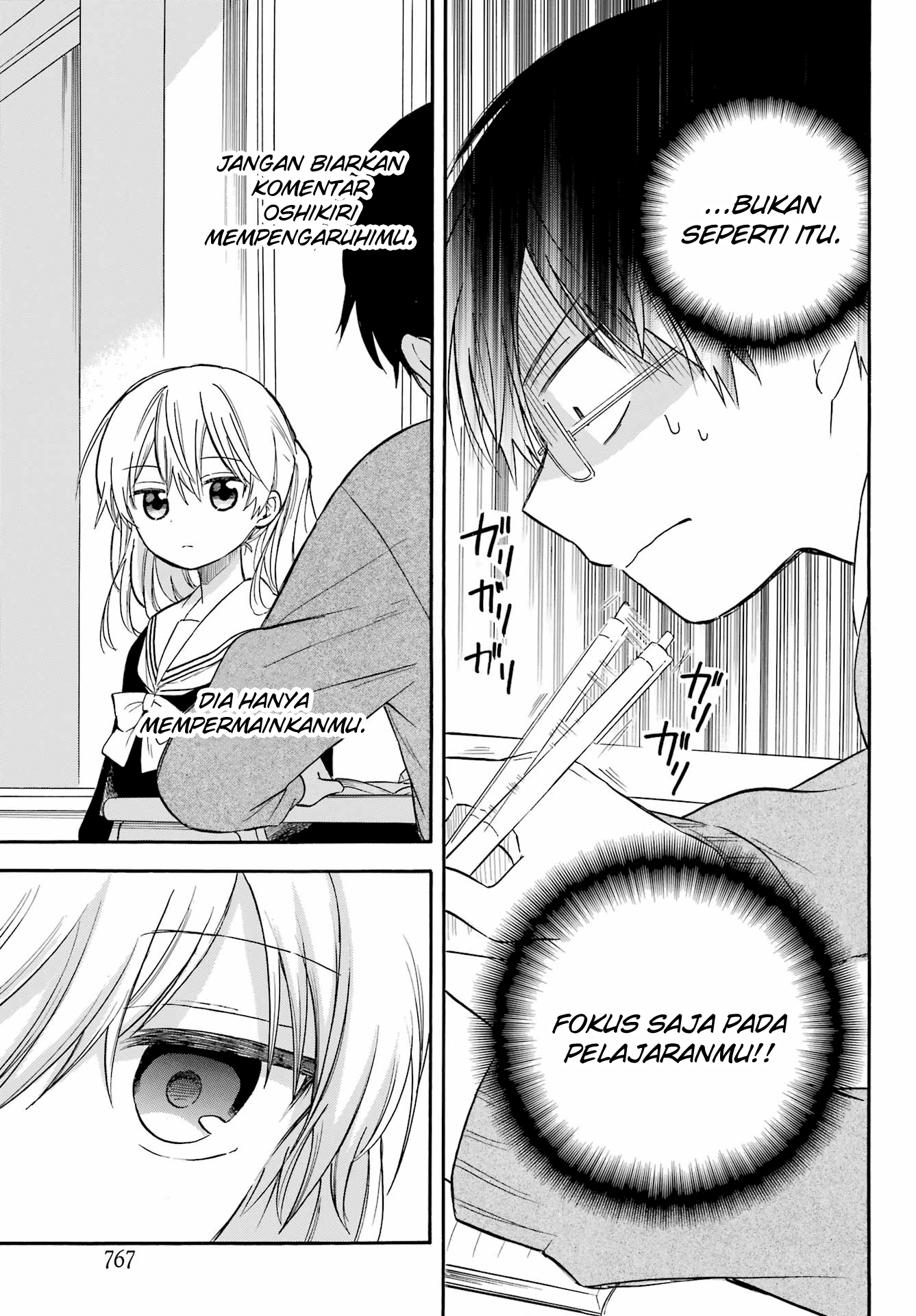 Sunao ni Narenai Oshikiri-san Oneshot 第15页