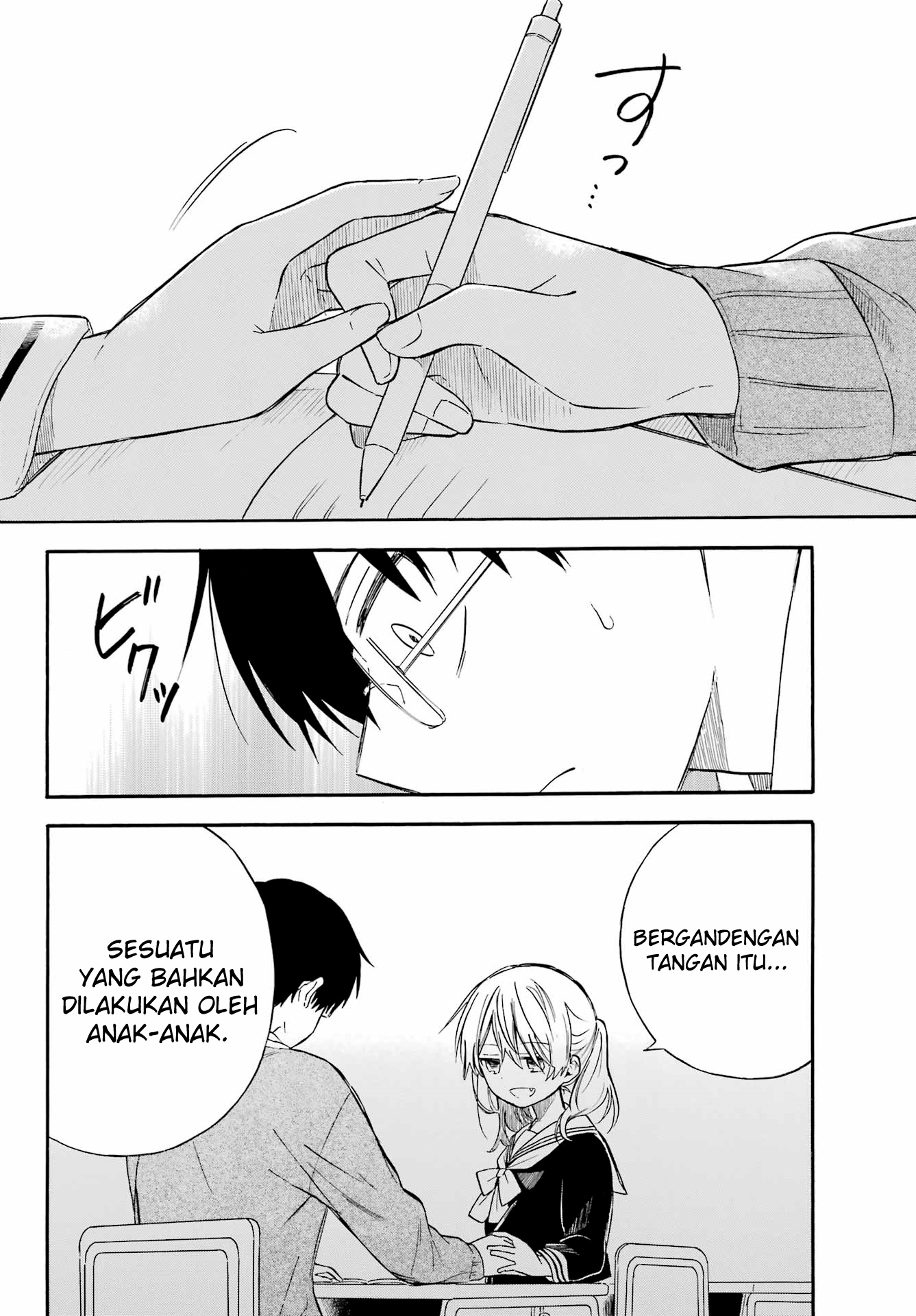Sunao ni Narenai Oshikiri-san Oneshot 第16页