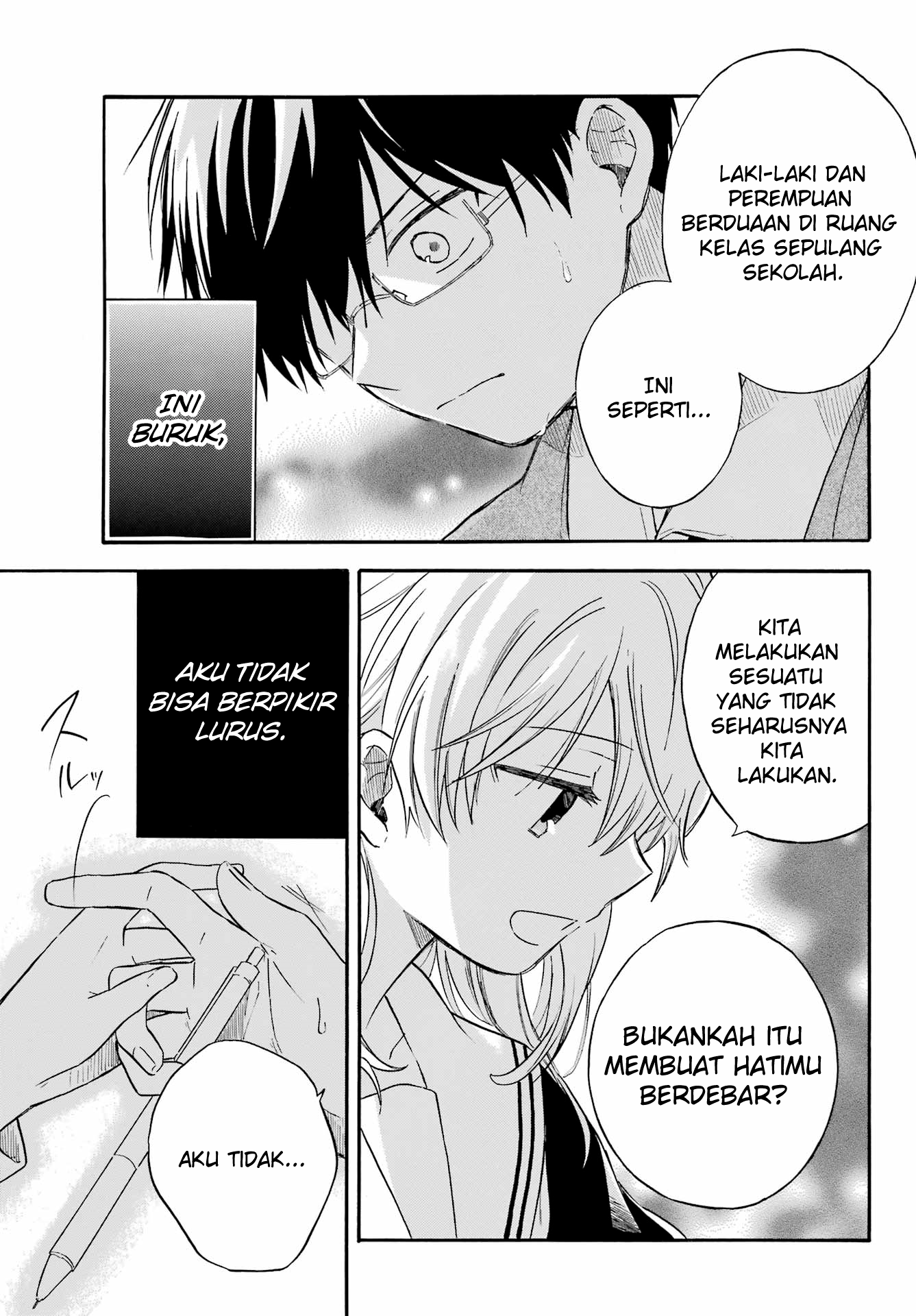Sunao ni Narenai Oshikiri-san Oneshot 第17页