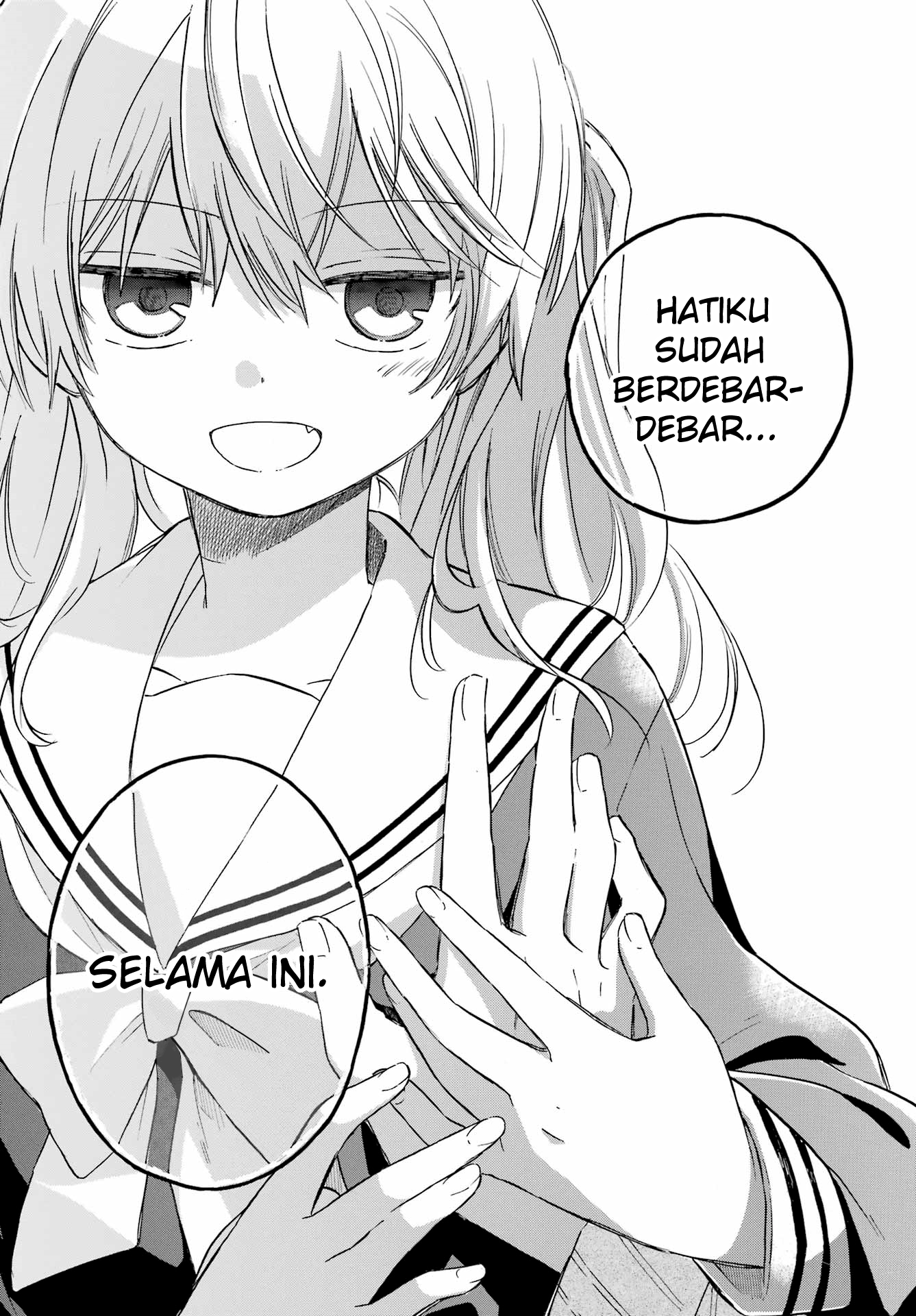 Sunao ni Narenai Oshikiri-san Oneshot 第18页