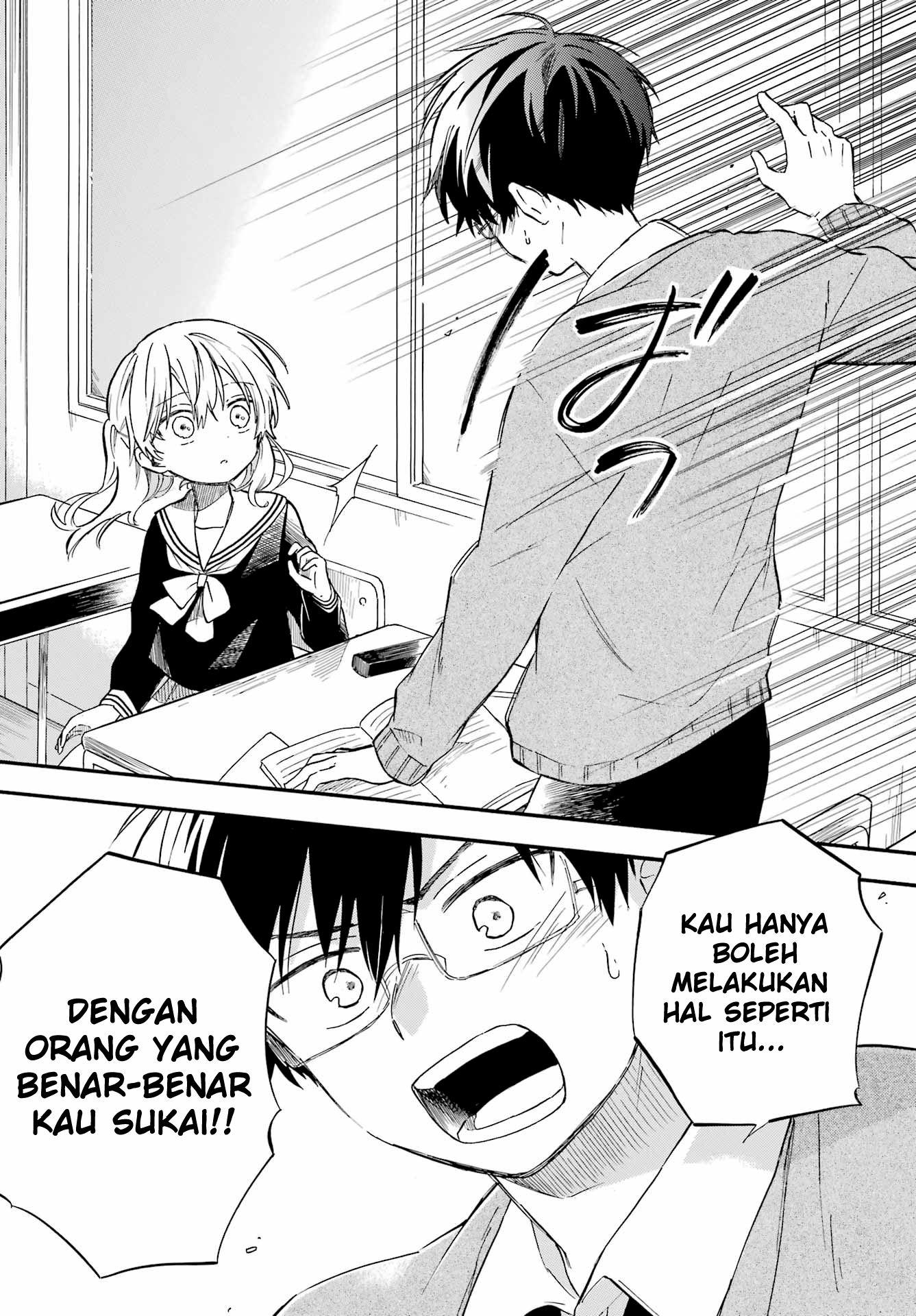 Sunao ni Narenai Oshikiri-san Oneshot 第20页