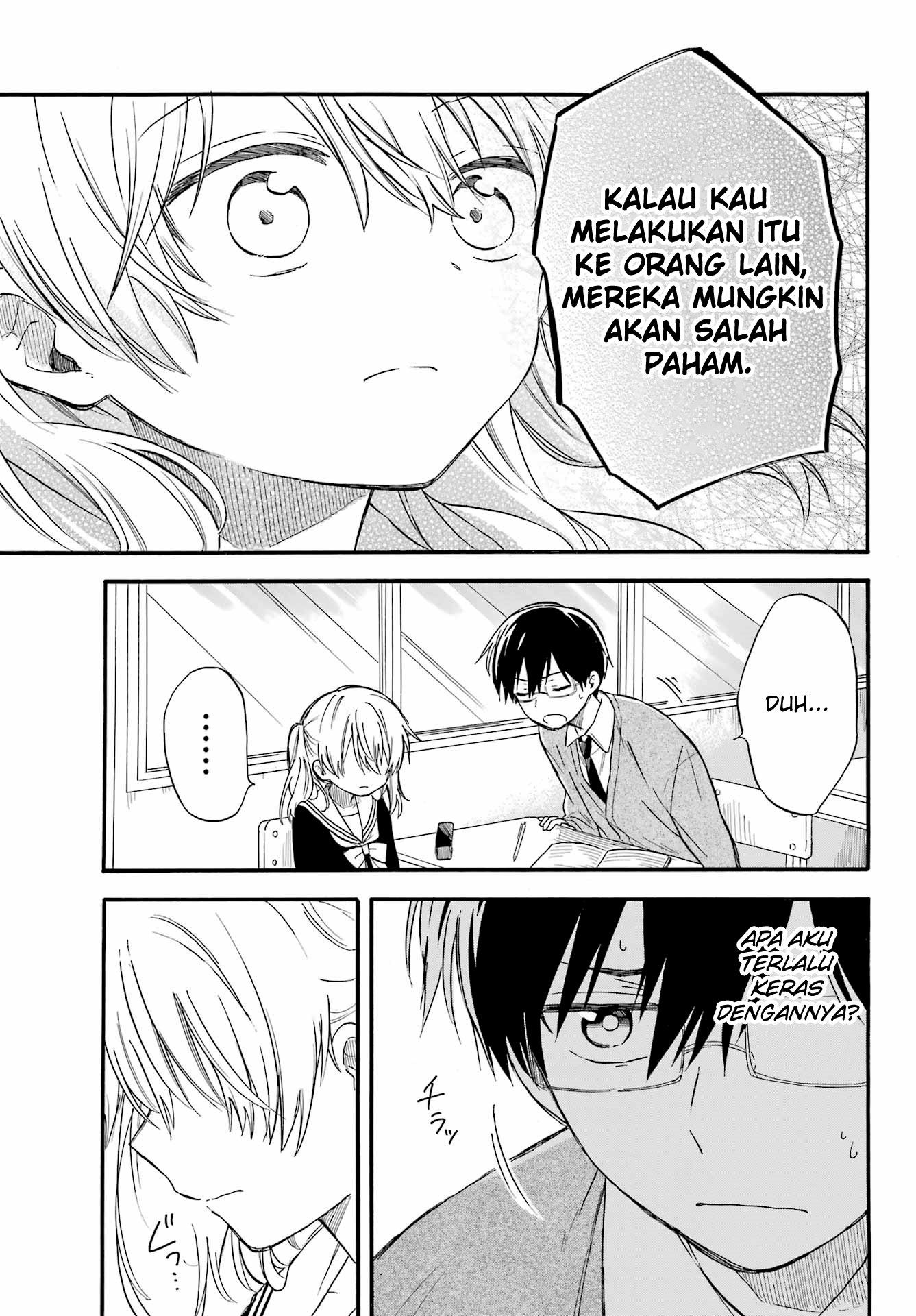 Sunao ni Narenai Oshikiri-san Oneshot 第21页