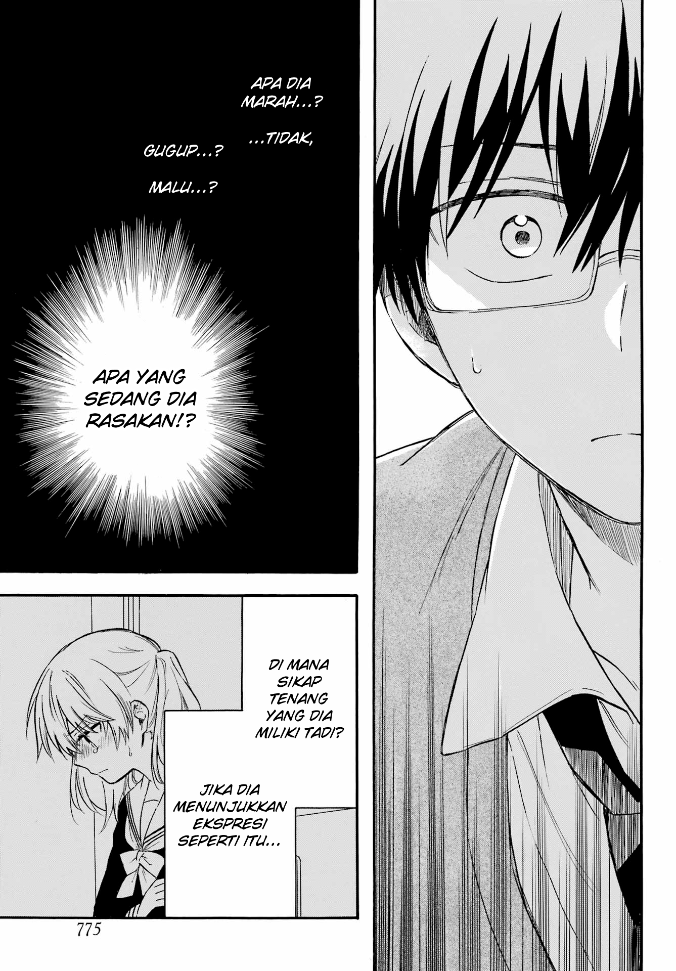 Sunao ni Narenai Oshikiri-san Oneshot 第23页