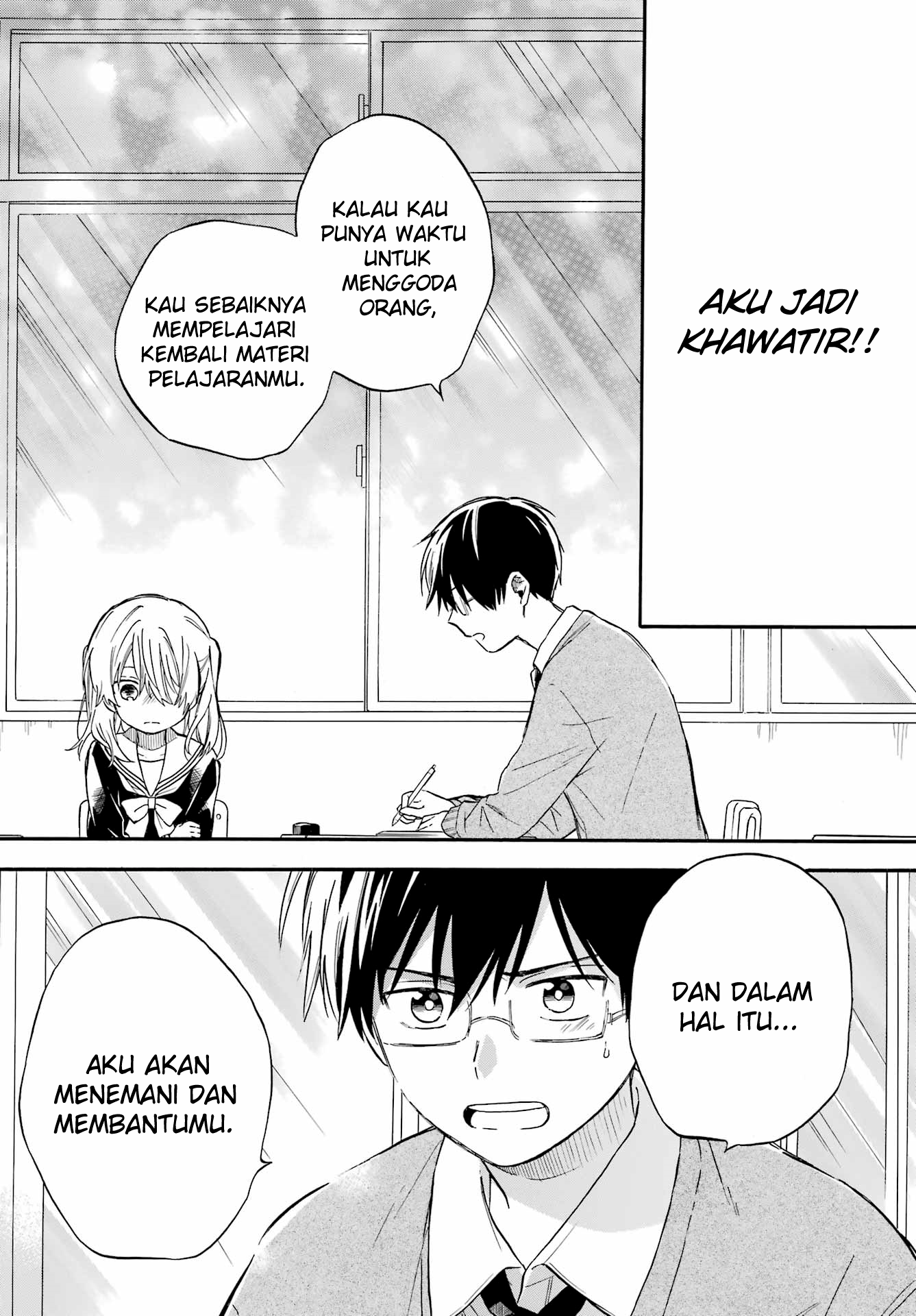 Sunao ni Narenai Oshikiri-san Oneshot 第24页