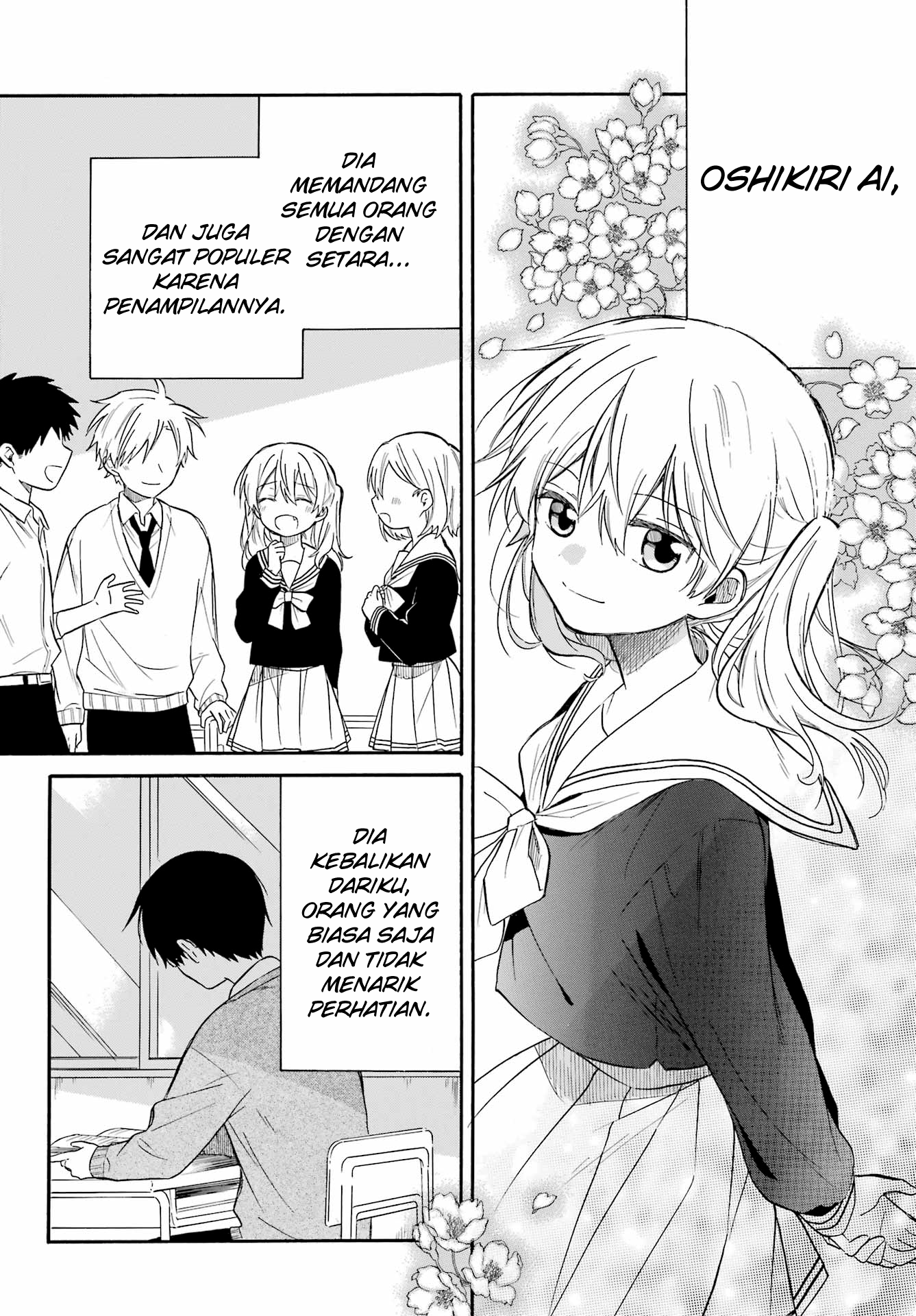 Sunao ni Narenai Oshikiri-san Oneshot 第4页