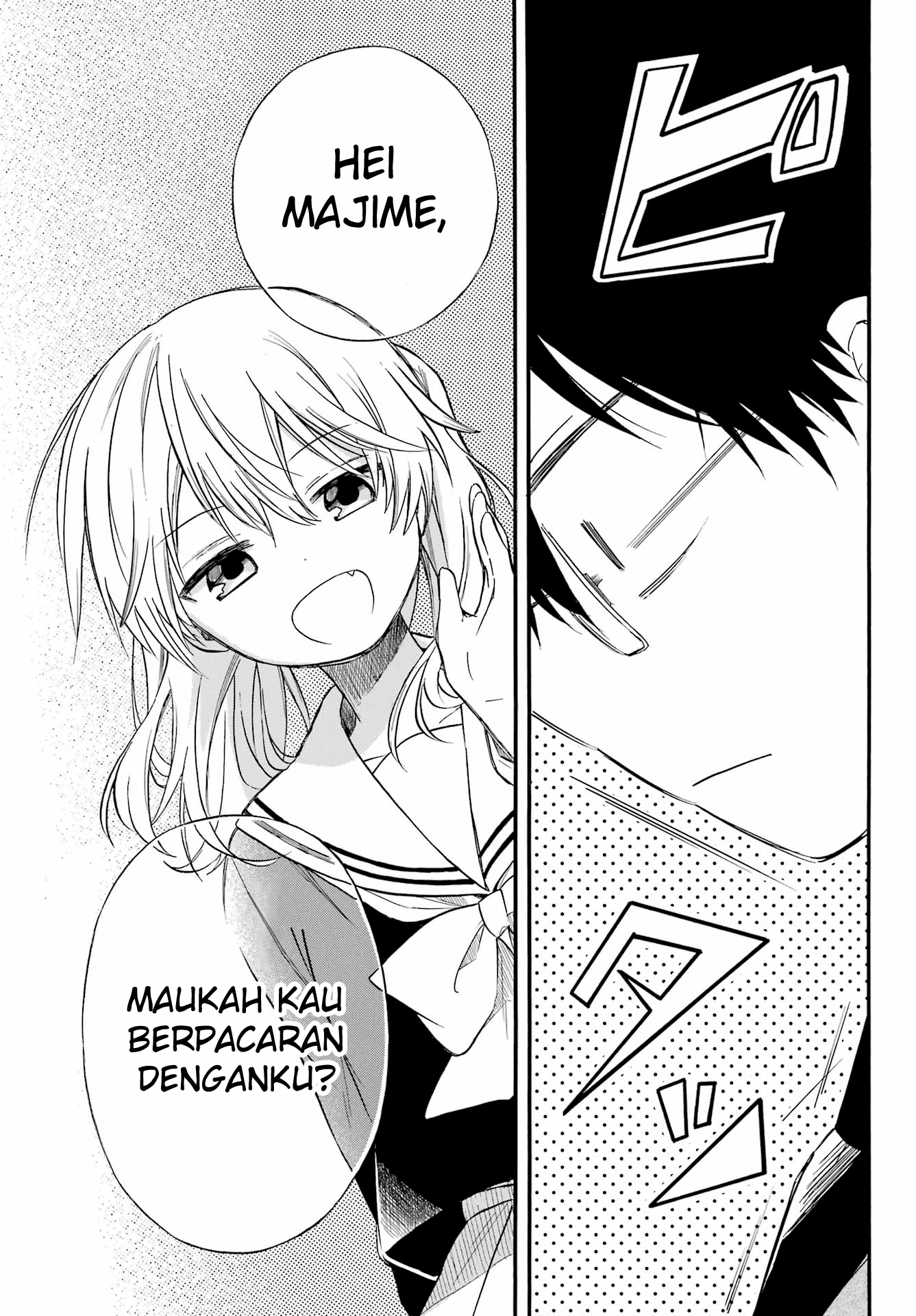 Sunao ni Narenai Oshikiri-san Oneshot 第7页