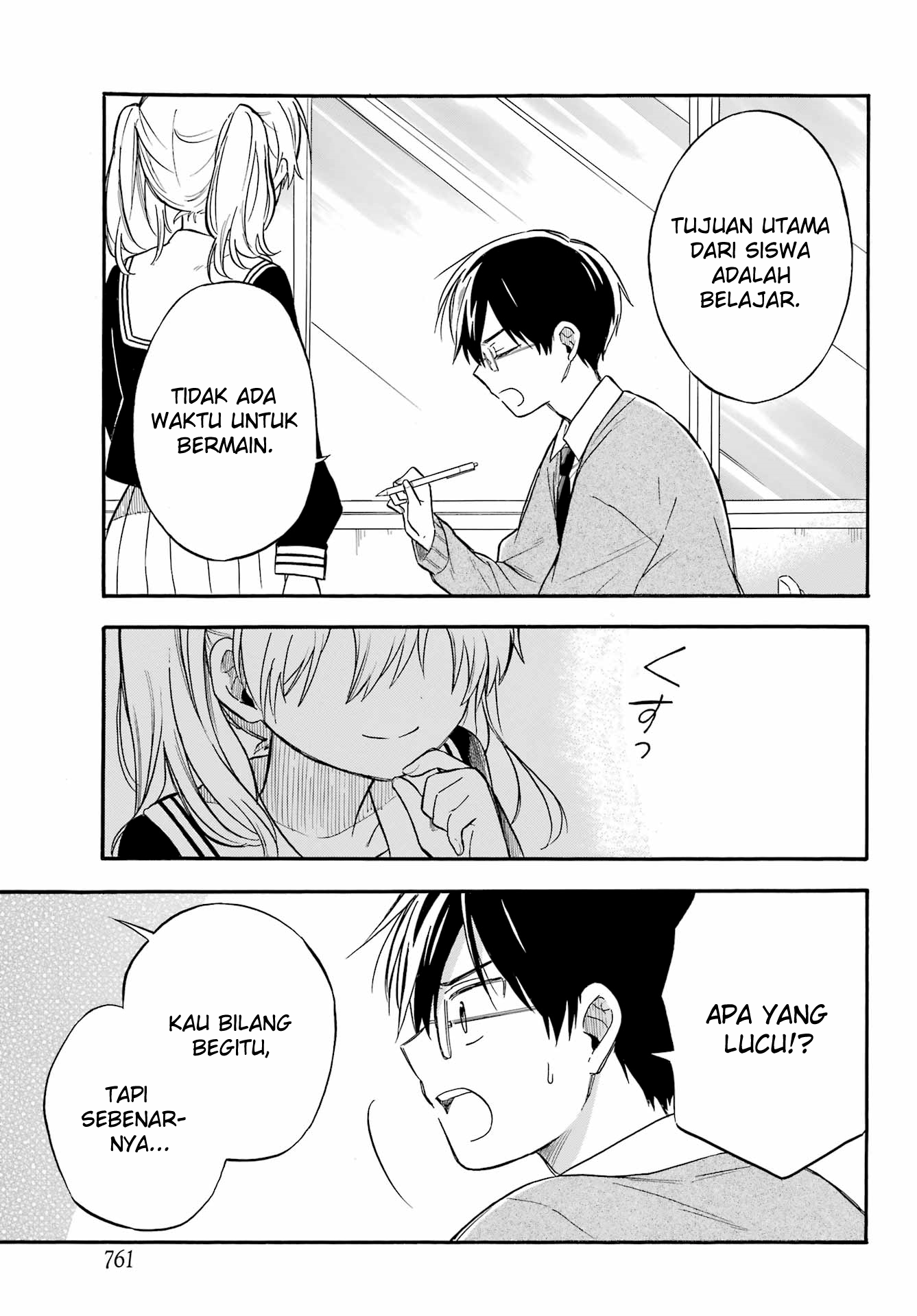 Sunao ni Narenai Oshikiri-san Oneshot 第9页