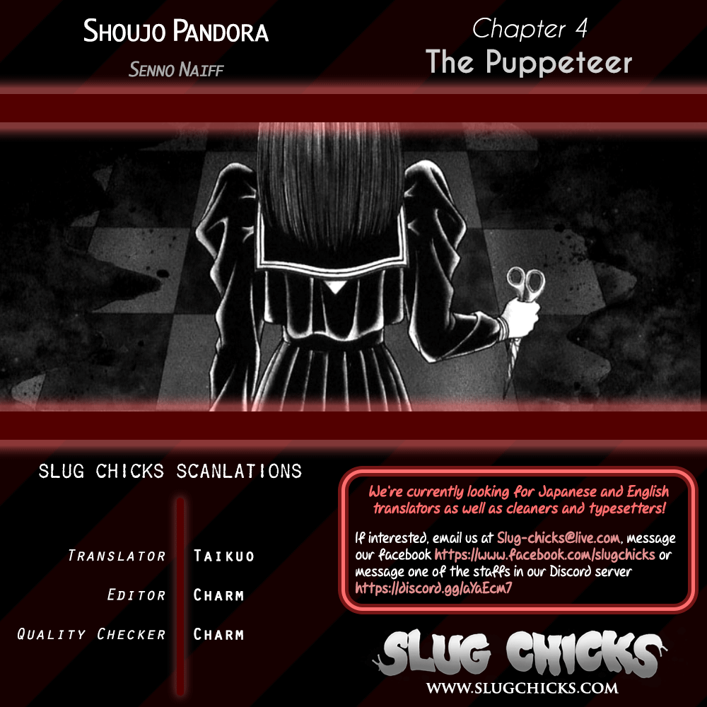Shoujo Pandora The Puppet 第1页