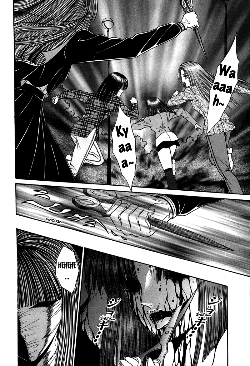 Shoujo Pandora The Puppet 第13页